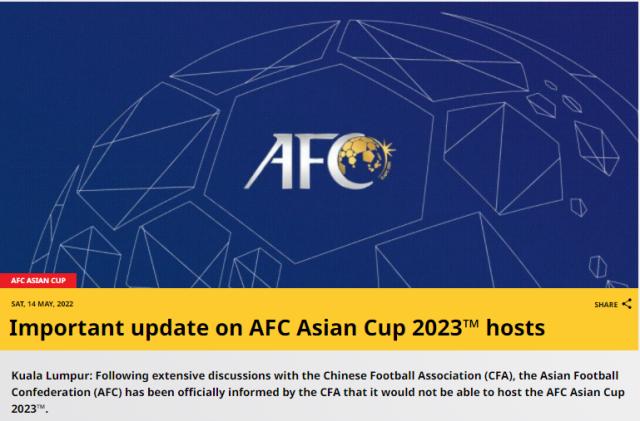 NBA直播-亚足联官宣：2023亚洲杯不在中国举办 将易地举行