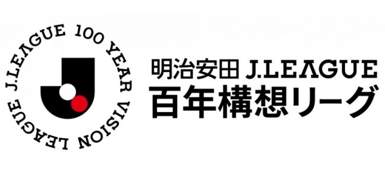 360直播-天秀倒钩绝平+反绝杀+超巨失误，J1第3轮战报：广岛三箭领跑西区